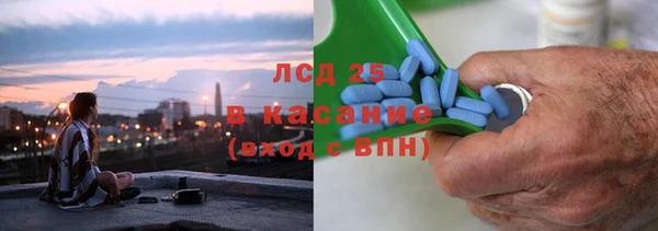 MDMA Богородицк