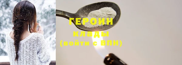 MDMA Богородицк