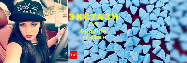 MDMA Богородицк